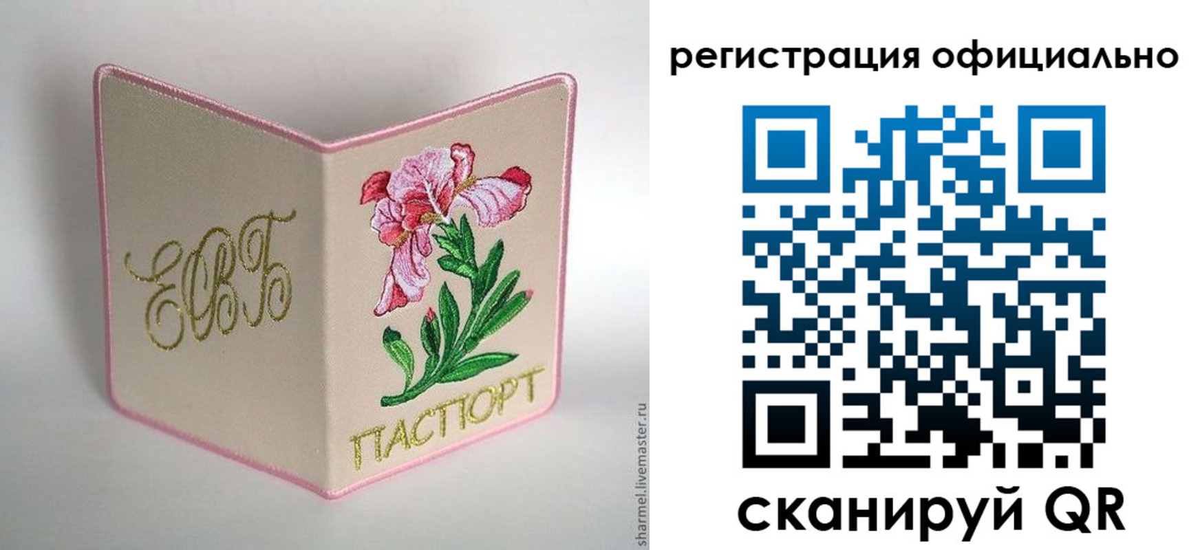 пропишу в квартире в Касимове