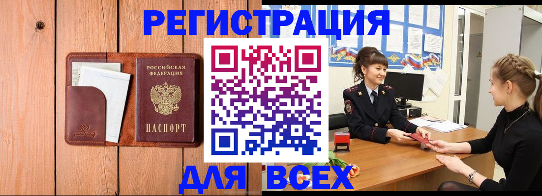 регистрация для дет. сада в Касимове