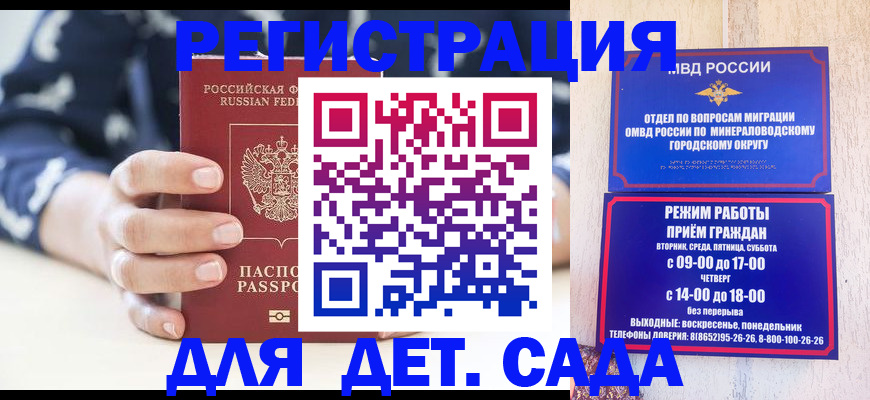 регистрация для школы в Касимове