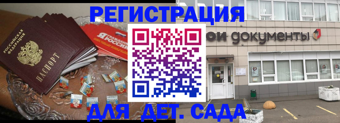 временная регистрация поиск в Касимове