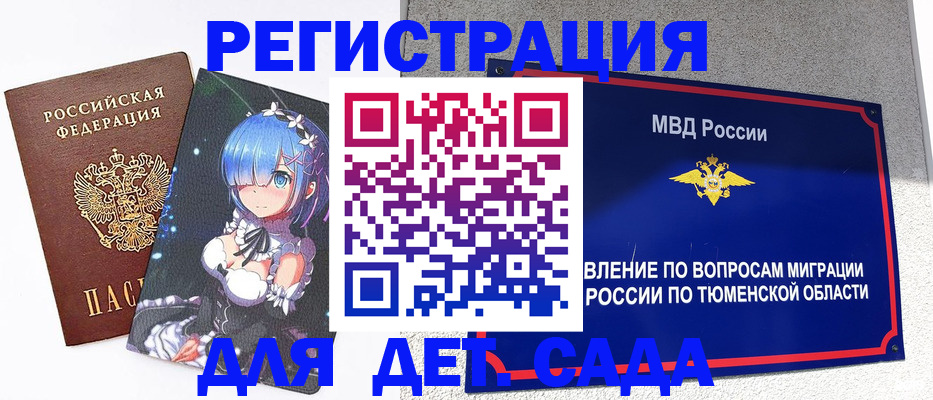 форма 3 в Касимове