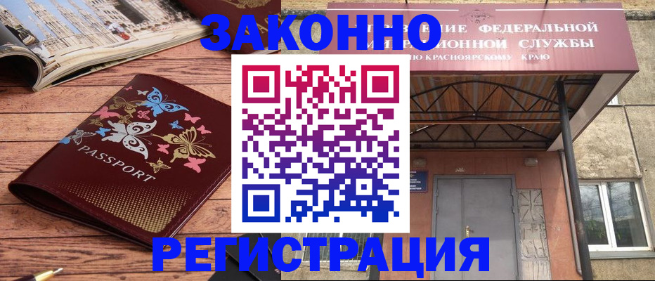 прописка поиск в Касимове